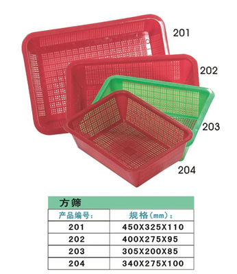 【淘米筛子、洗米筛子】价格,厂家,图片,其他塑料包装容器,东莞市瑞平塑胶制品-